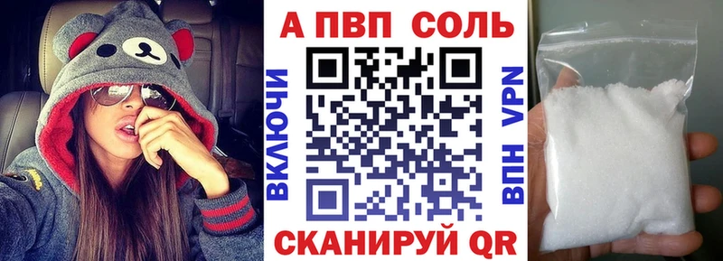 hydra ONION  Курск  А ПВП мука 