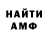 МЕТАДОН белоснежный Maxim Romano