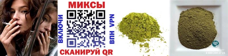 Бутират жидкий экстази  Курск 