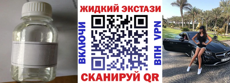 Бутират бутандиол Курск