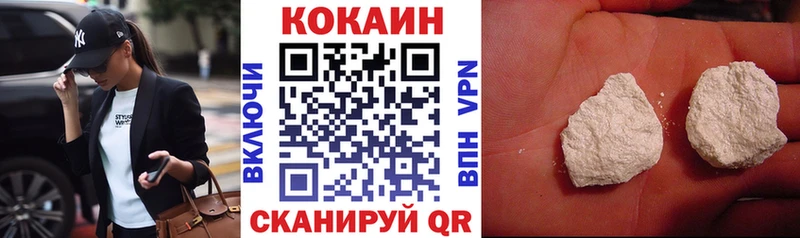 COCAIN 99%  дарнет шоп  Курск 