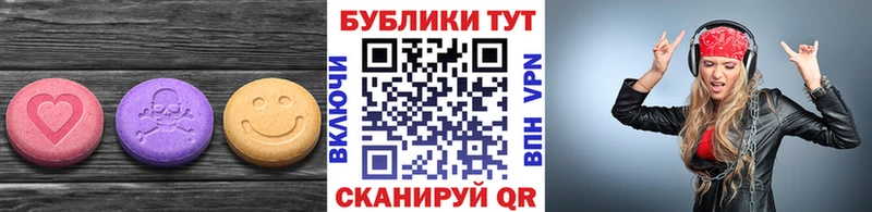 ОМГ ОМГ ТОР  Курск  Ecstasy mix 
