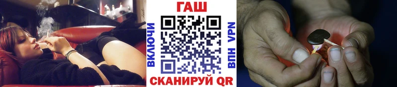Гашиш индика сатива  KRAKEN вход  Курск  наркота 