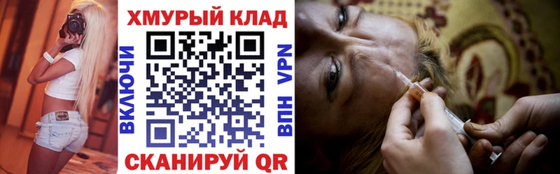 ГЕРОИН гречка Курск