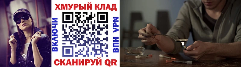 мега онион  Курск  Героин белый 