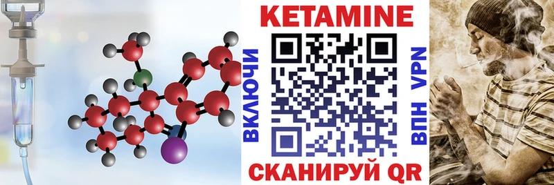 цена наркотик  Курск  Кетамин VHQ 