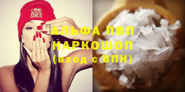 сатива Абдулино