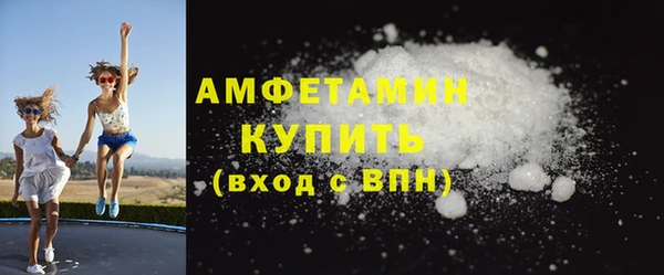 сатива Абдулино