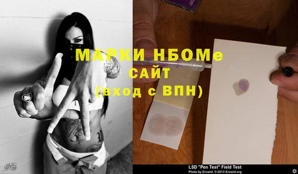 прущая мука Абаза
