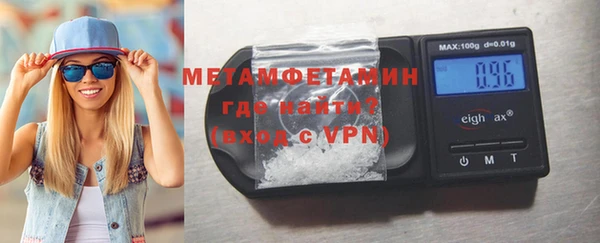 spice Абинск
