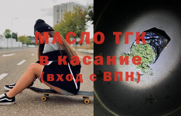 сатива Абдулино