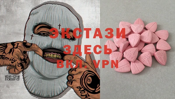прущая мука Абаза