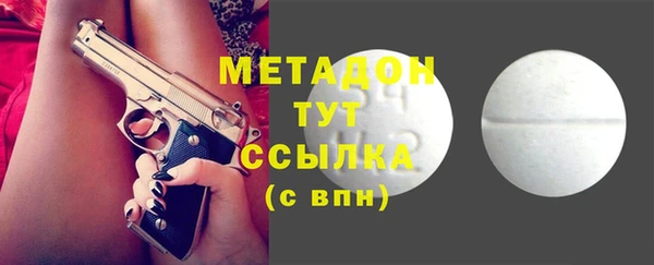 сатива Абдулино