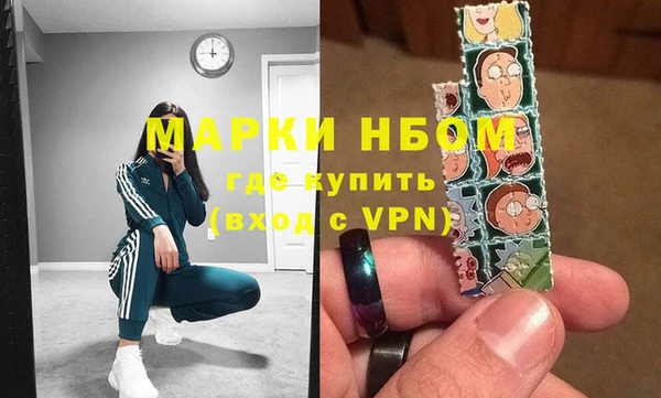 марихуана Алексеевка