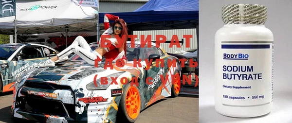 spice Абинск