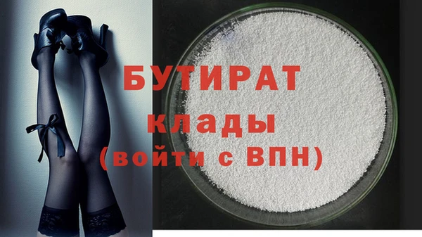 сатива Абдулино