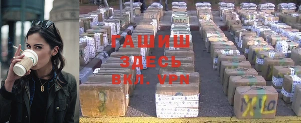 сатива Абдулино