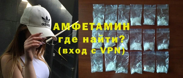 сатива Абдулино