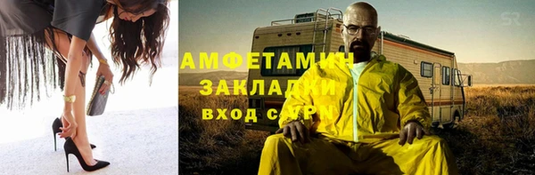 скорость Медногорск