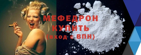 сатива Абдулино