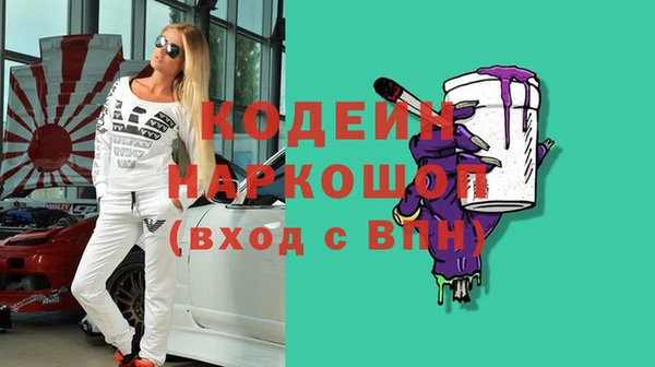 spice Абинск