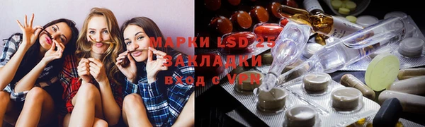 прущая мука Абаза