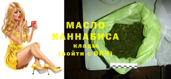 спиды Мегион