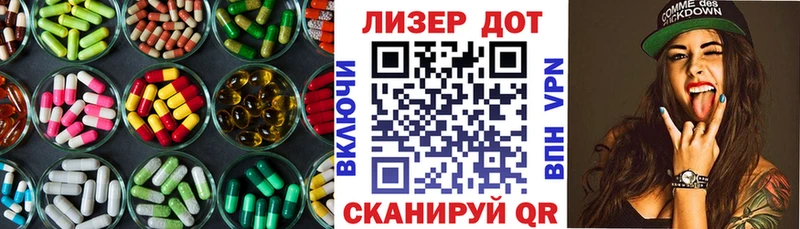 LSD-25 экстази кислота  сколько стоит  Курск 