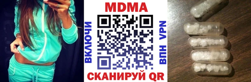 МДМА crystal  Курск 