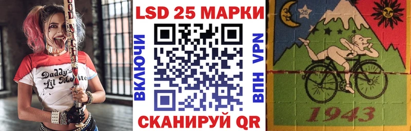 Марки N-bome 1,8мг купить наркоту Курск