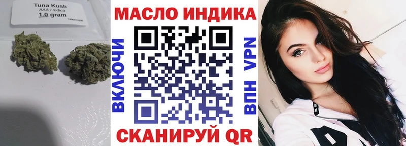 KRAKEN   даркнет сайт  Курск  ТГК THC oil 